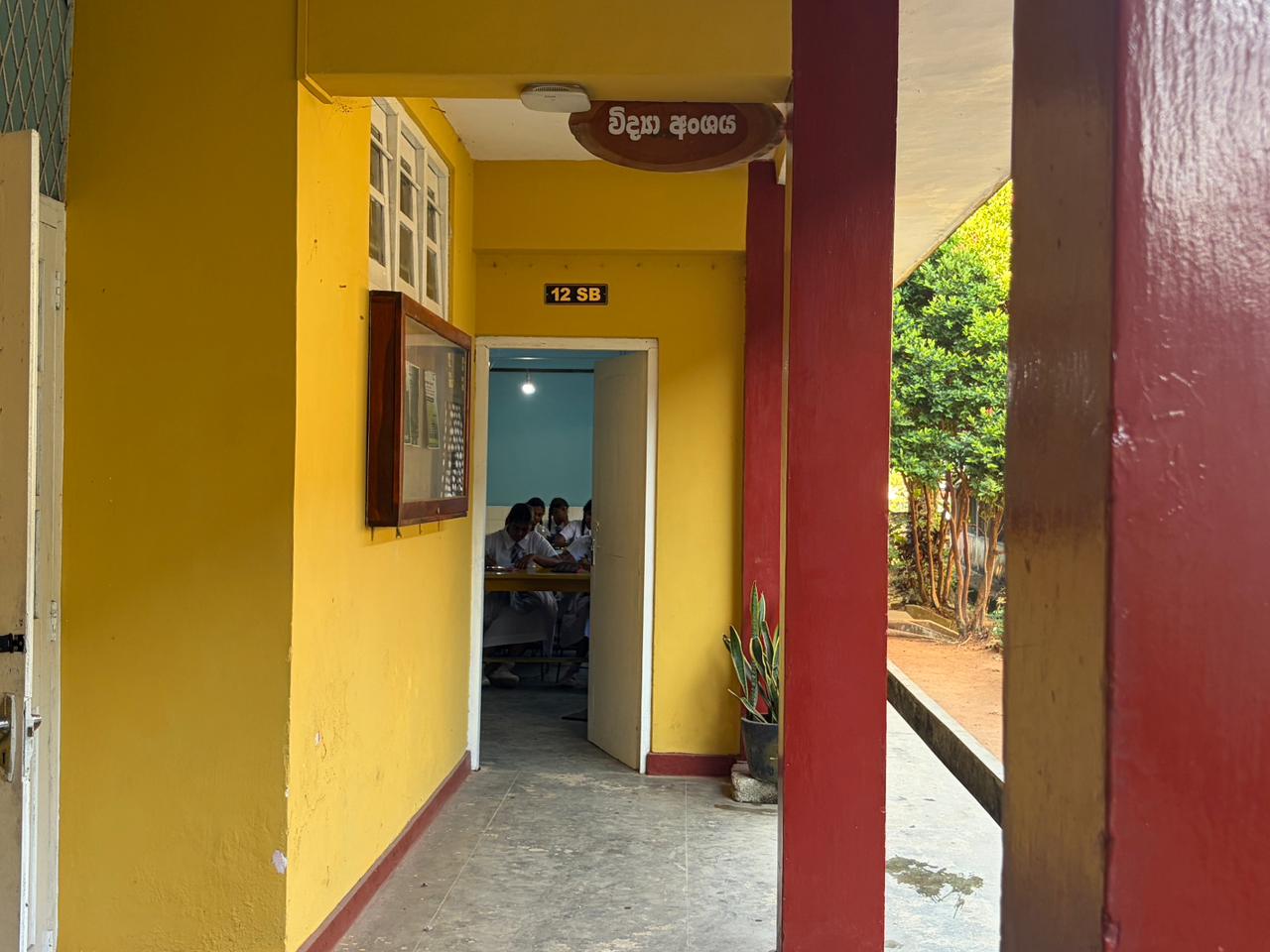 A/L Science Section